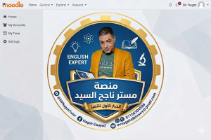 مستر ناجح السيد